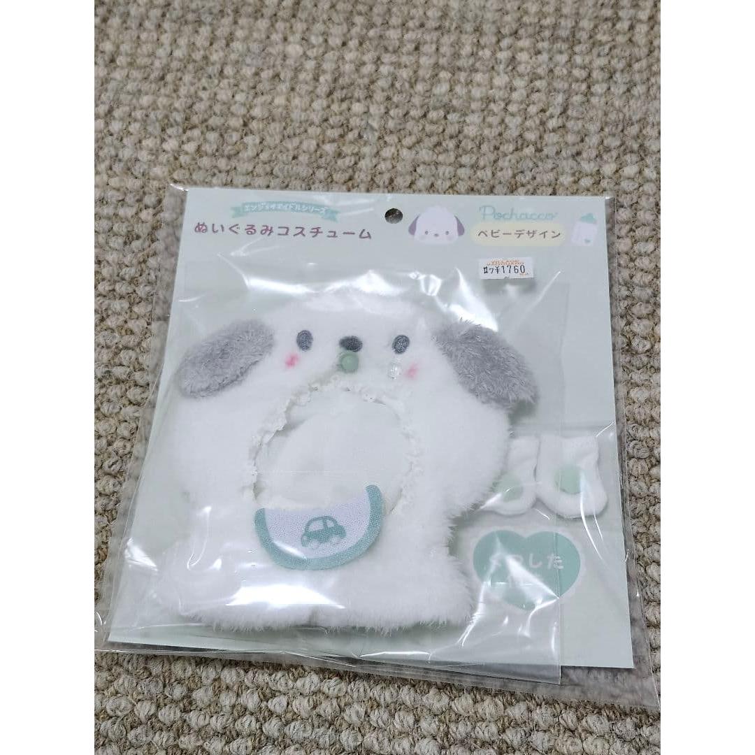 Pochacco stuffed animal clothes