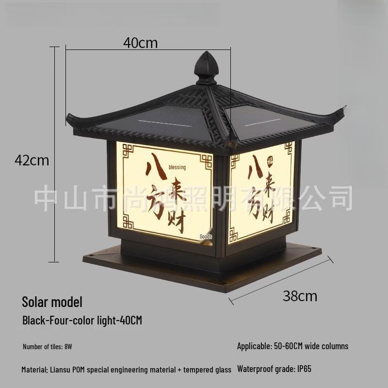 Solar Pillar Post Lamp