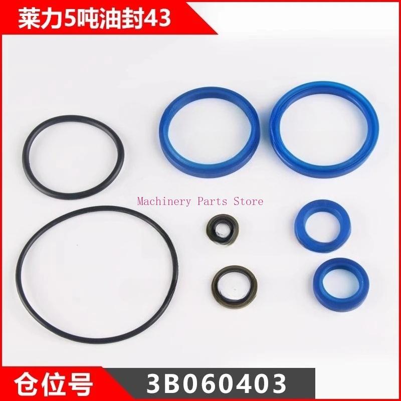 Forklift Oil Seal Sealing Ring Manual Hydraulic Moving Truck Raise The Car Oil Pump Repair Bag Accessories for Aojin Noli