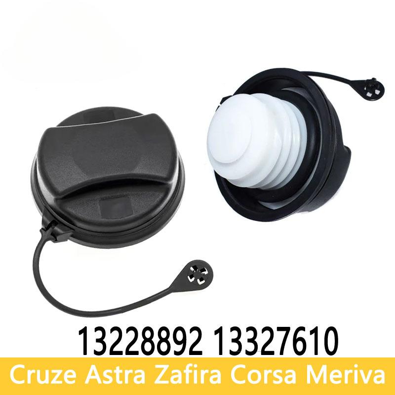 Replacement Fuel Tank Cap for Chevrolet Cruze, Opel Astra, Zafira 13228892 40945425 13327610