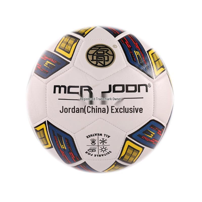 SHXI PU Training Soccer Ball