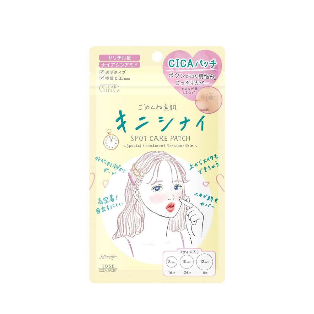 Kose Cosmeport Clear Turn Sorry Bare Skin Spot Care Patch (46 Patches)