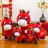 Crying Horse Happiness Plush Toy Cartoon Style Soft Stuffed Animal For Kids Gift