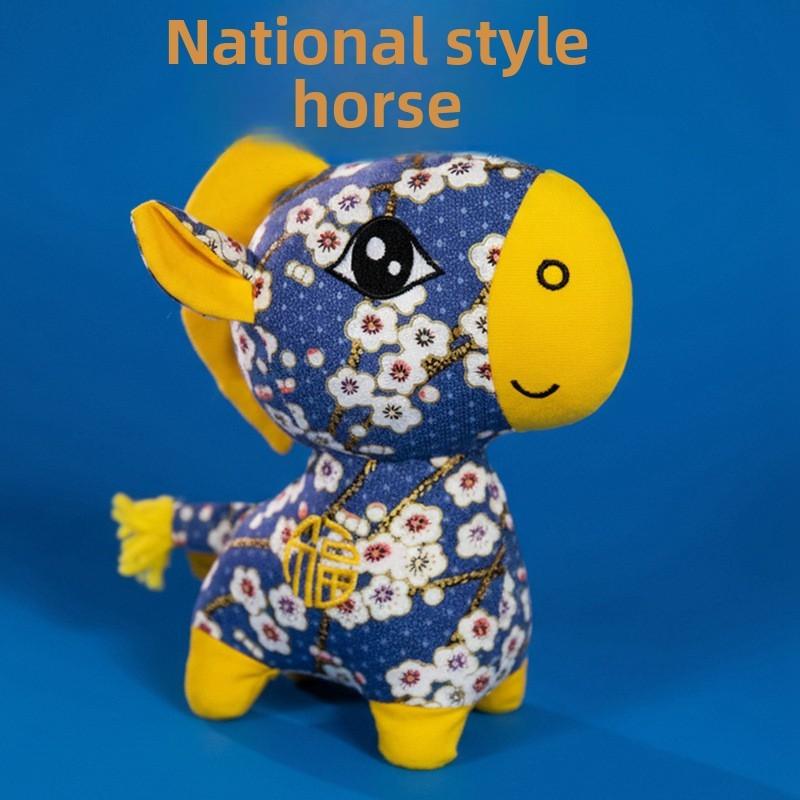 

Traditional Chinese Animal Plush Toy With Cotton Filling For Festival Gifts And Home Decor Blue Plum,13cm