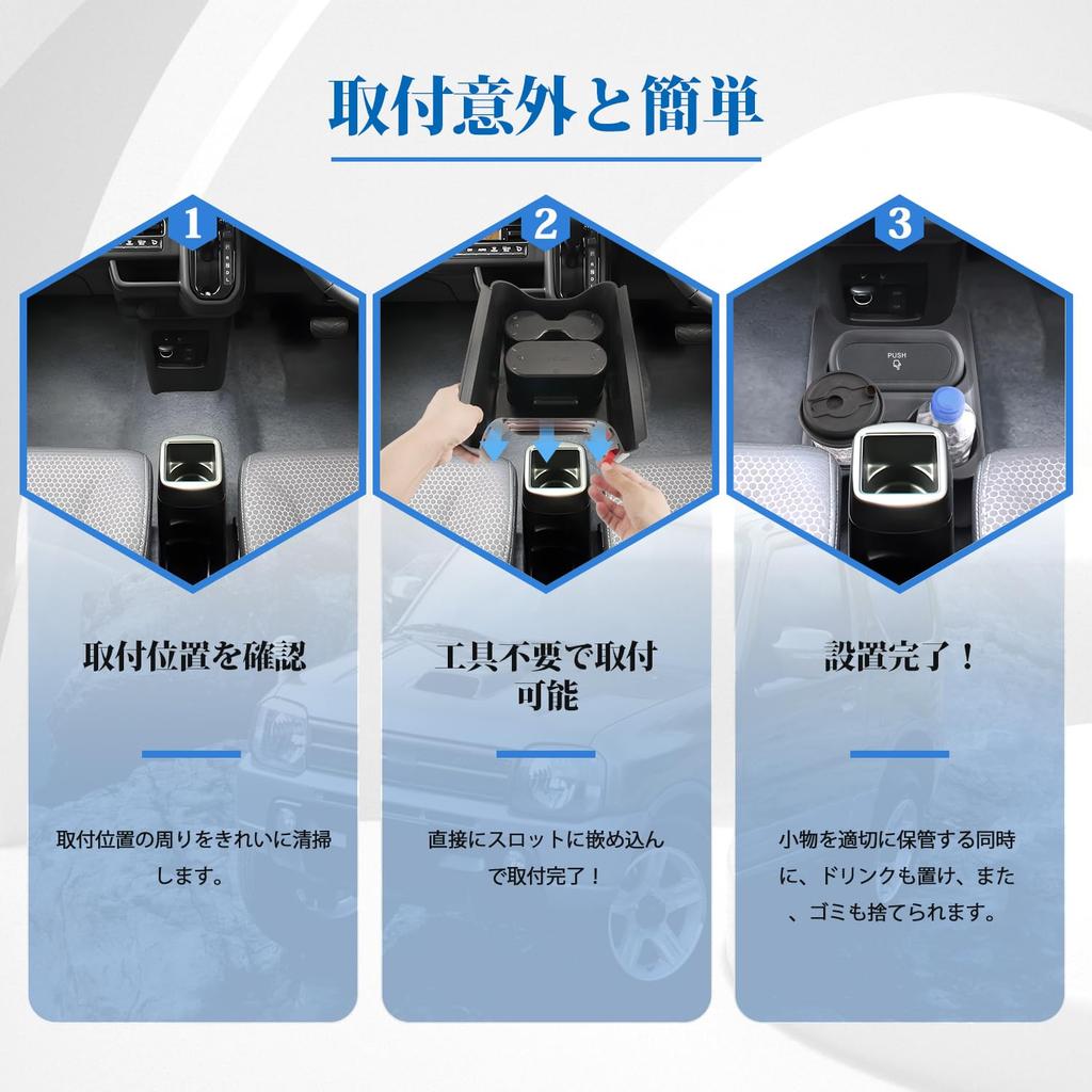 Coleya Console Box for Suzuki Hustler Includes Drink Trash and Console Storage Easy Car Accessories 3-in-1 MR52S/MR92S, Holder, Can, Tray, Non-Slip,