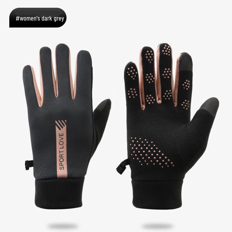 

Winter Warm Touchscreen Riding Gloves Standard Edition