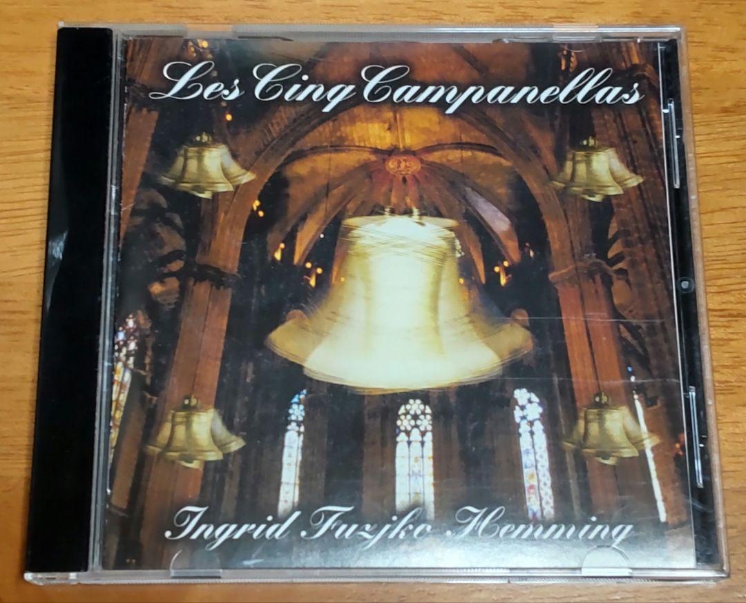

[USED] Fujiko Hemming Five Campanellas