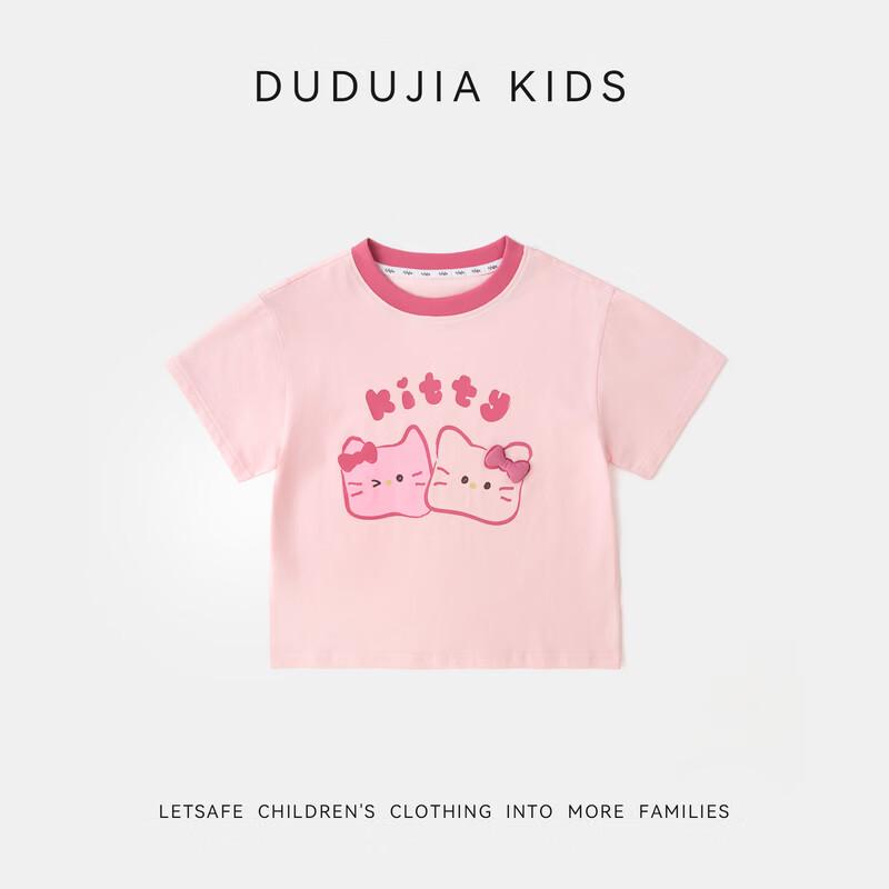Dudu Family Kids  Trendy Short Sleeve T-Shirt 90