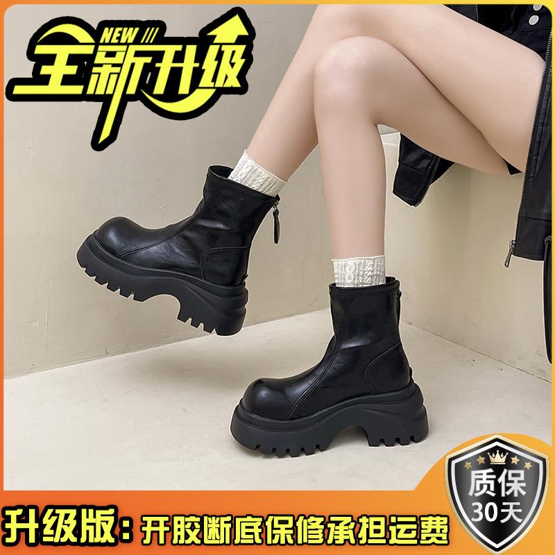 Retro British Leather Boots Thick-soled Martin Boots Women's Autumn and Winter Fashion Versatile and Comfortable Heightening Medium Heel Short Boots