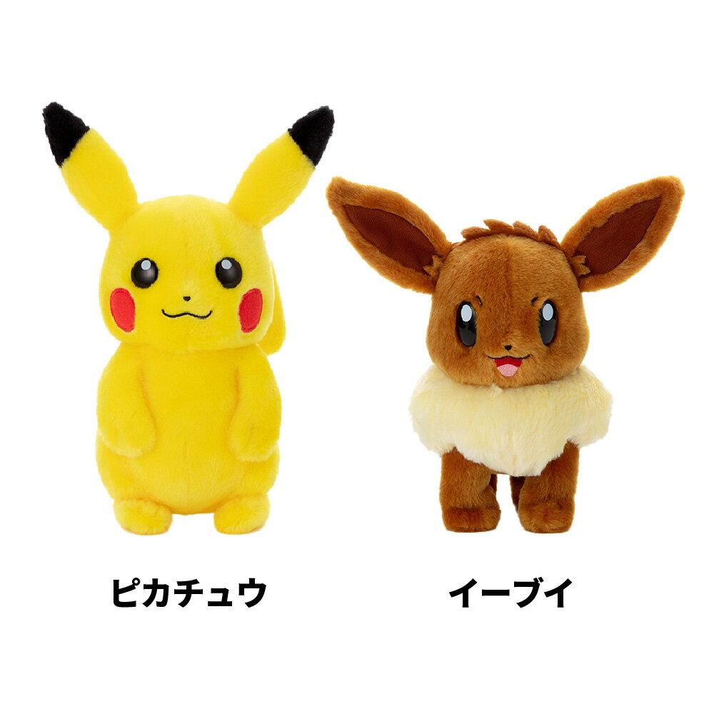 Takara Tomy Arts Kimi Ni Kimeta Pokemon Get Plush Pikachu Pochama Messon Sarunori Pocket Monsters Anime Manga Boys Girls Elementary School Toddlers