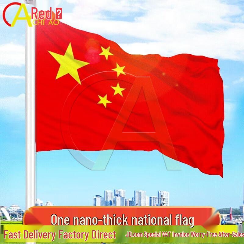 Chi ao Nano-Thickened Chinese National Flag for Road Poles