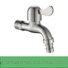 LiIong 304 Stainless Steel Washing Machine Faucet