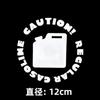 Car Tank Cover Sticker Daihatsu Fuel Lid Car Inlet Decal Waterproof Cool Heat