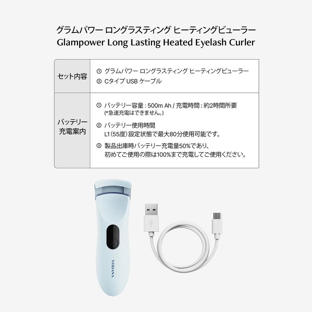 VODANA Eyelash Curler Japanese Hot Eyelash Powder Pink [Official Product] Curler, Rechargeable,