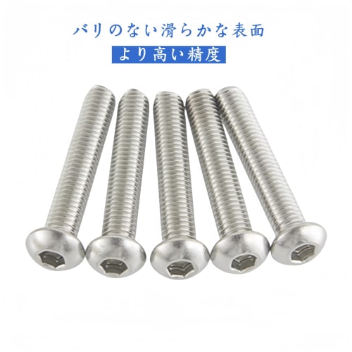 304 Stainless Steel Hex Socket Button Head Bolts, M8*30, Pack of 14, ISO7380