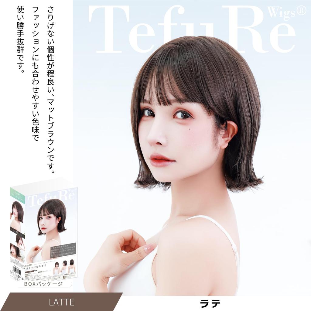 affiliated member New style Supervised by top stylists bob wig Latte short wig Made with fiber Natural Small face effect Peace of mind PL insurance