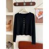 Retro Small Soft Waxy Sweater Knitted Cardigan Women's Autumn and Winter Thin Stacked Coat Bottoming Top