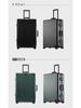 Retro Aluminum Frame Trolley Suitcase with Universal Wheels - Available in 20", 24", 26", 28" for Men and Women