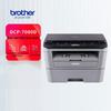 Brother DCP-7080D Black and White Laser Multifunction Printer CN Plug (adapter Included)