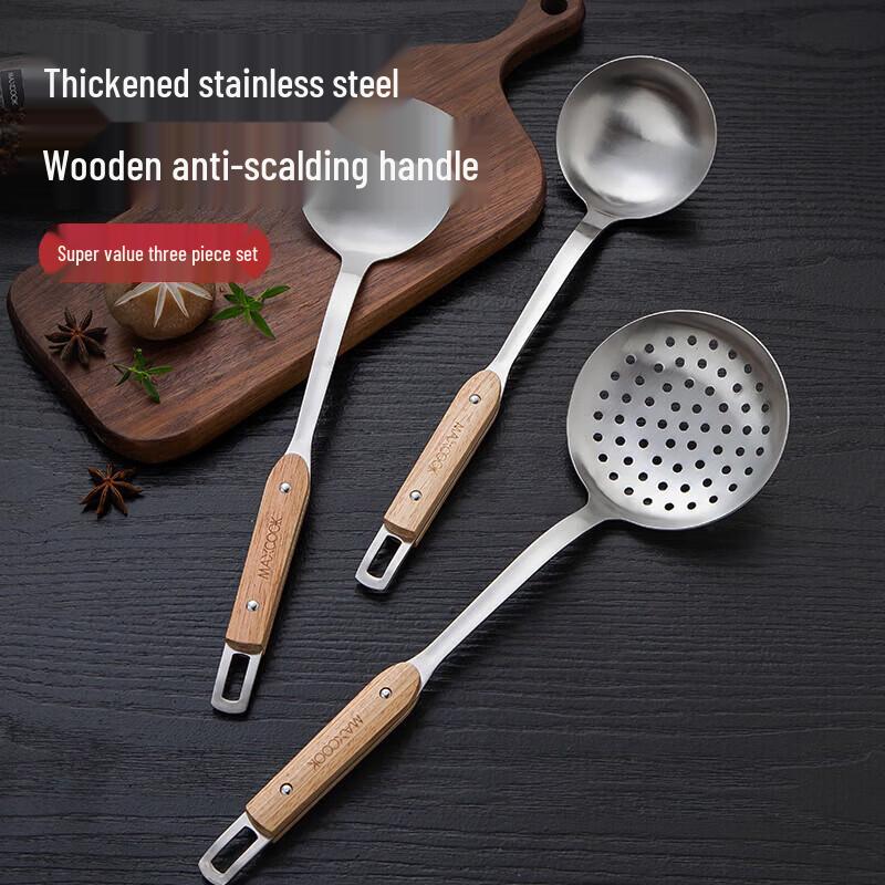 MAXCOOK Wood Star Series 3-Piece Utensil Set