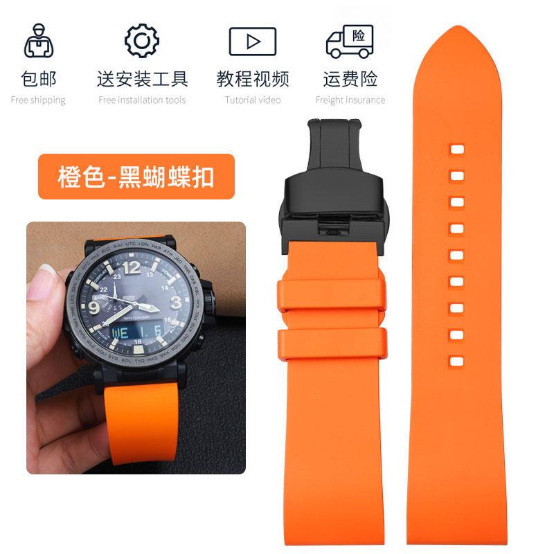 For Casio Mountaineering Sport Watch PRG-650Y/PRG-600 PRW-6600Y/GA2000/2200 Modified Fluororubber Watch Strap Men's Rubber Chain