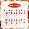 Japanese and Chinese Bath 7 Packets Traditional Chinese Sensitive Hot Spring Dry Individually Made In Planbear Original Set [Quasi-drug] Additives,