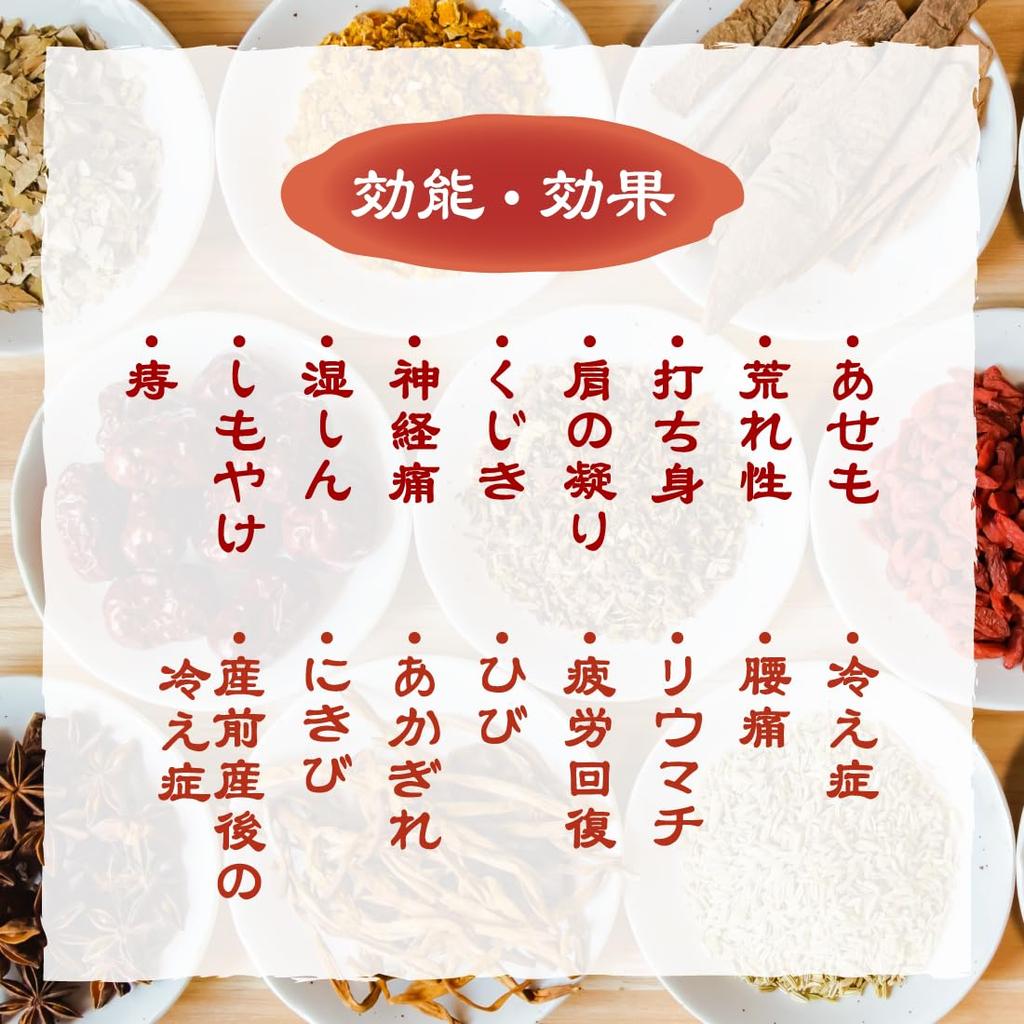 Japanese and Chinese Bath 7 Packets Traditional Chinese Sensitive Hot Spring Dry Individually Made In Planbear Original Set [Quasi-drug] Additives,