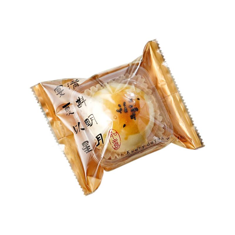 Egg Yolk Pastry Packaging Bags with Square Blister Boxes