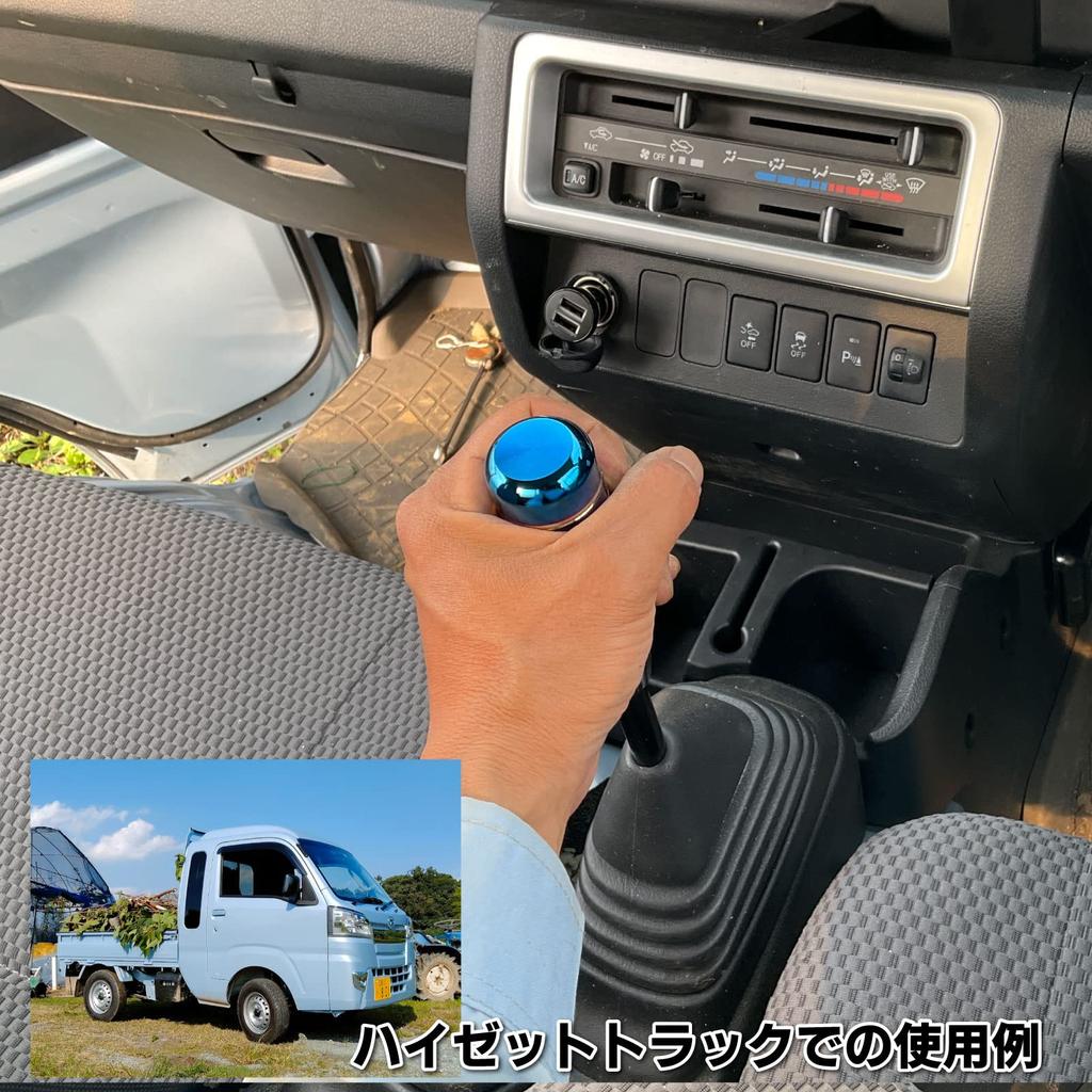 MORYTRADE Shift Knob MT Shift Truck Light Truck Light Truck