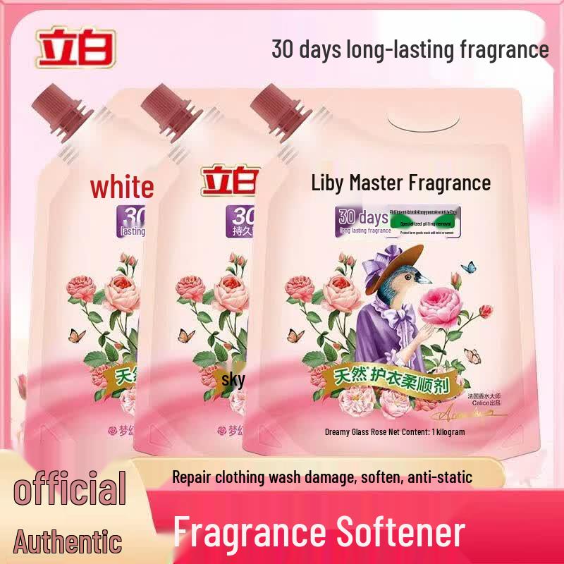 Liby Master Fragrance Fabric Softener