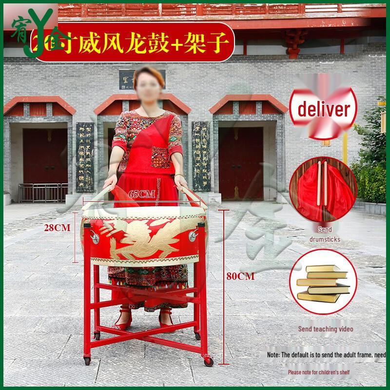 Youjin Traditionelles Chinesisches Performance Schlagzeugset