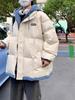 Men's 2025 New Style Winter Cotton Jacket: Thickened Two-Piece Look, Warm Padded Coat