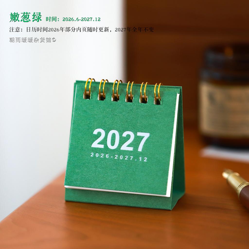 2026-2027 Mini Calendar Ins Style Simple Work and Study Planner Desk Calendar Desktop Ornament