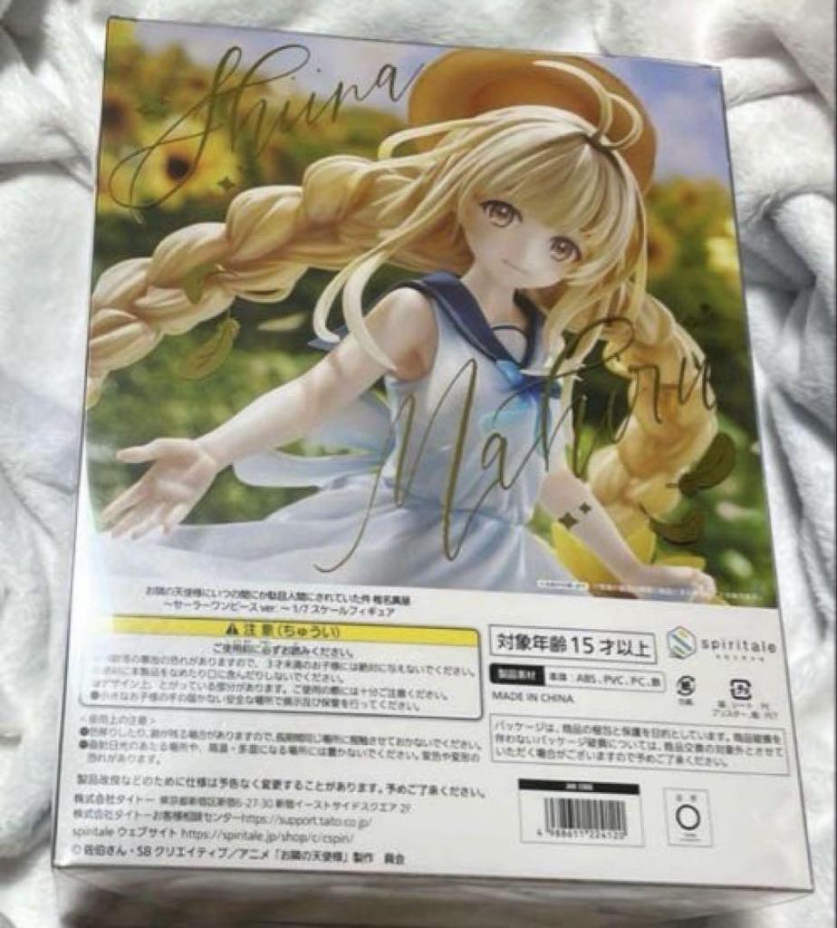 [USED] Shipping Included: The Angel Next Door Turned Me Into a Bad Person Figure