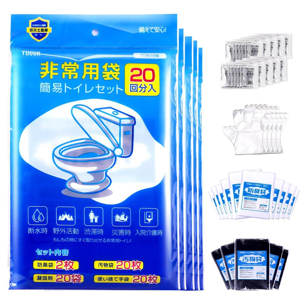 By a Disaster Prevention Portable Portable Toilet for Emergency Shelf Includes Toilet Bowl and Gloves or 100 Ideal for Nursing and Water Outages Sets
