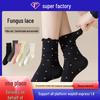 Ruffle Edge Polka Dot Women's Mid-Calf Socks - Trendy, Cute, Sweat-Absorbing Cotton for Autumn/Winter