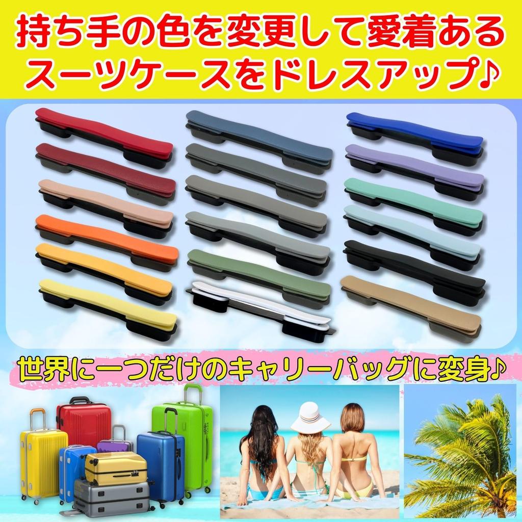 Leap Raupe Suitcase Handle Replacement Case Repair Replacement Suitcase Gray Part, Carry-on Handle, Gray/Light