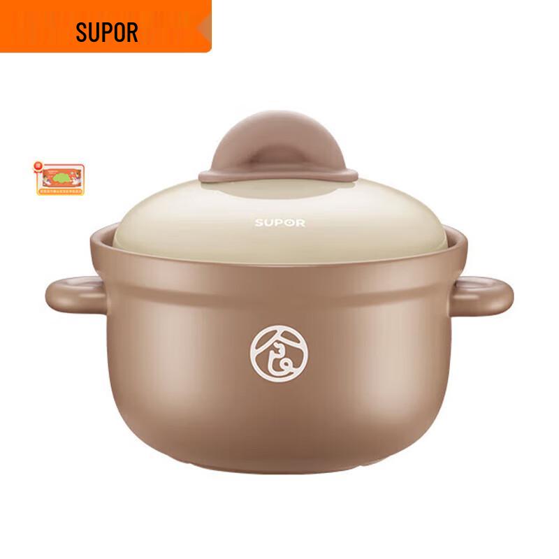 SUPOR 4.5L Ceramic Health Deep Soup Pot