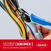 KNIPEX Elektronik-Seitenschneider 7902-125S1