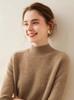 Women's Thick Cashmere Knit Sweater - Half High Neck, Solid Color, Loose Fit, Autumn/Winter