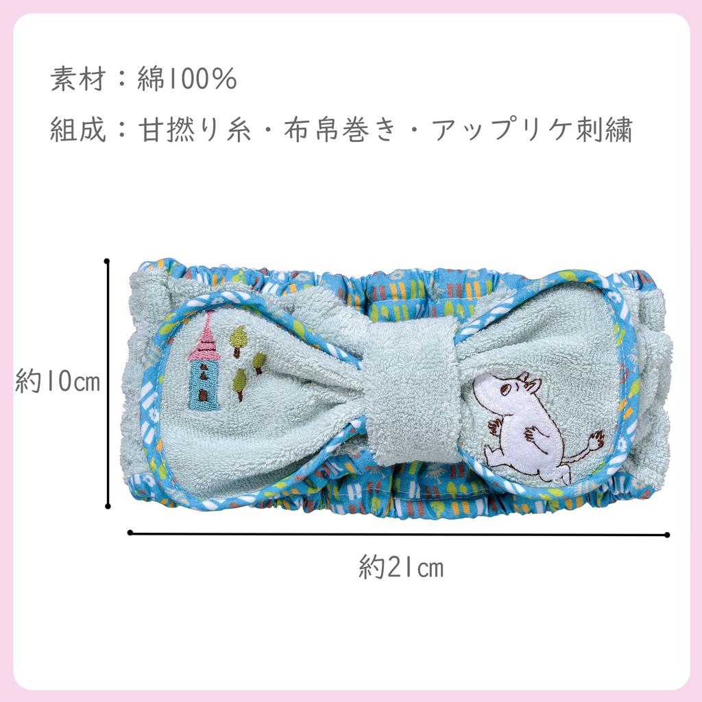 Marushin Moomin Hairband, 10 x 21 cm, Tree and House, 1405010200
