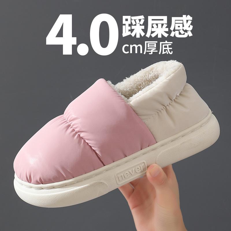 Cotton Slippers Home Indoor Winter Warm Plush Slippers Women's Candy Color Couple Bag and Cotton Mop Men's Outer Wear