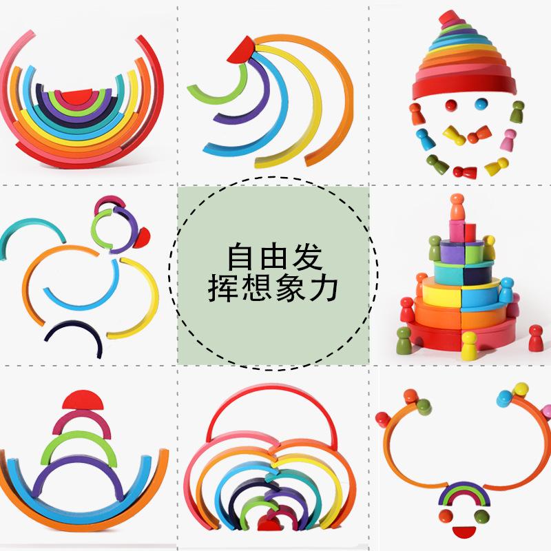 Радужный арочный мост — фото 3