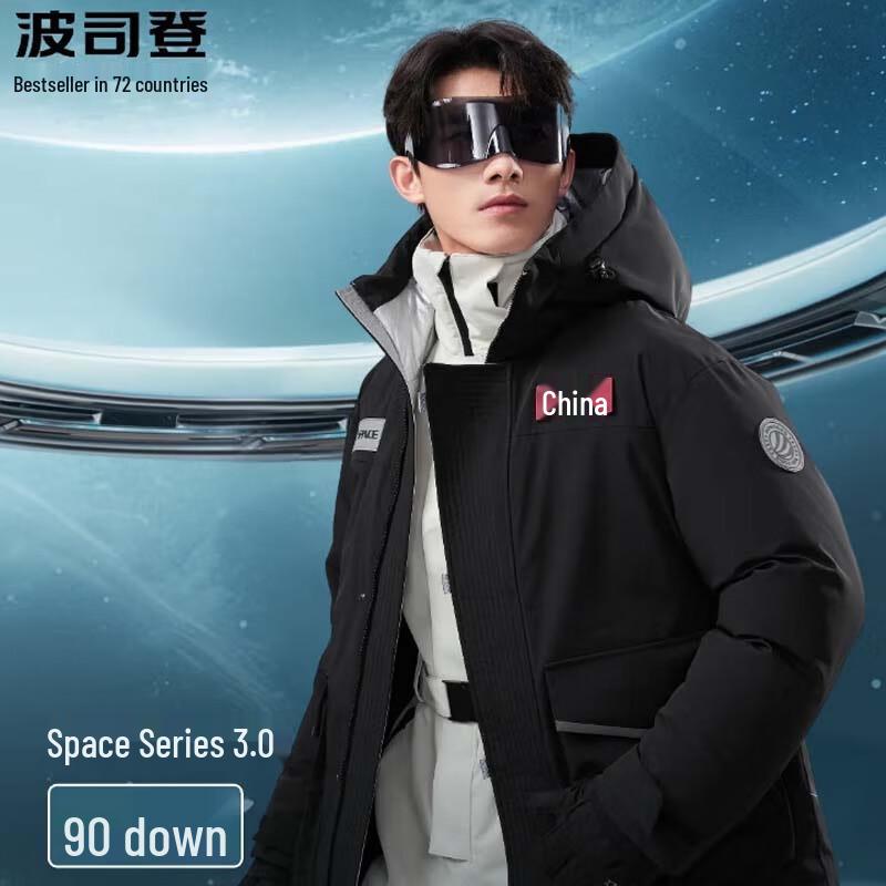 Bosideng Long Space Series Down Jacket
