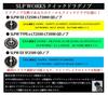 Daiwa SLP Works LT Quick Drag Knob TYPE-