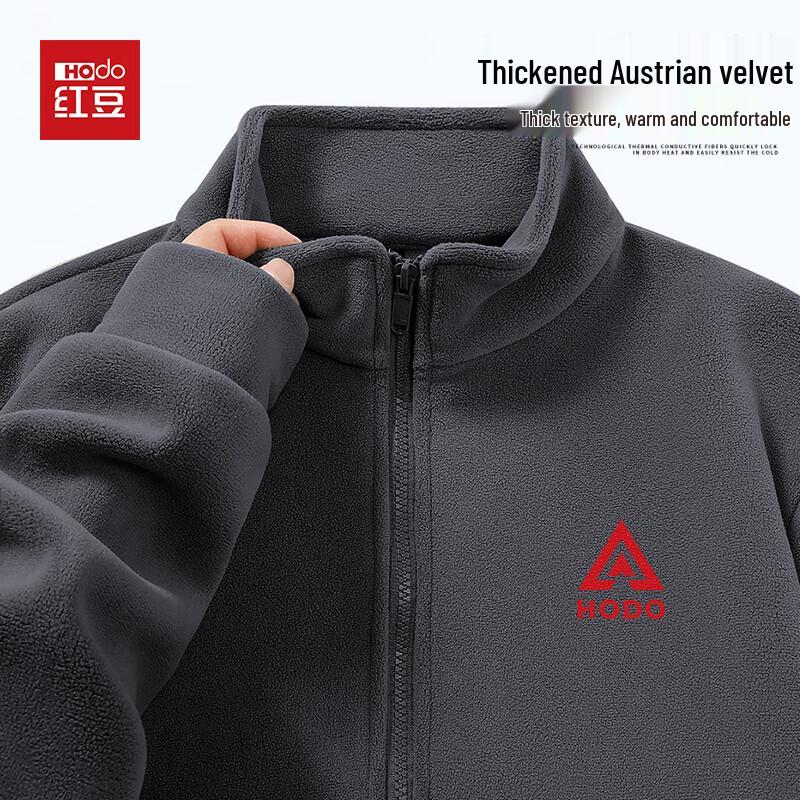 Hodo Men's Stand Collar Heavyweight Fleece Jacket