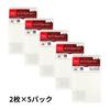 Raymay Fujii System Planner Refill Keyword Guide Pocket M6 2 Sheets x 5 151902 Protector, Size, Size, WPR1232, Packs,