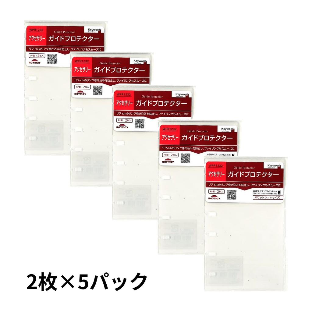Raymay Fujii System Planner Refill Keyword Guide Pocket M6 2 Sheets x 5 151902 Protector, Size, Size, WPR1232, Packs,