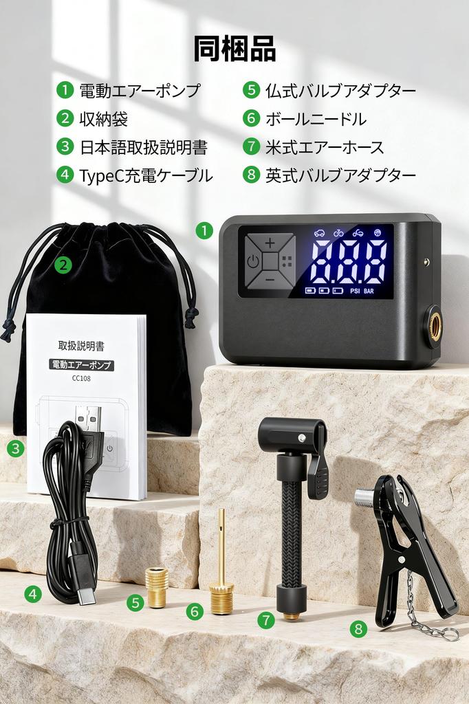 Elektrische Fahrradpumpe für Motorradreifen und kompatibel mit und Amerikanischer schneller automatischer niedriger großer Druck kabelloser Luft kompatibel mit Schwimm- und