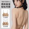 Women Invisible U Back Push Up Seamless Low Back Bra For Small Chest